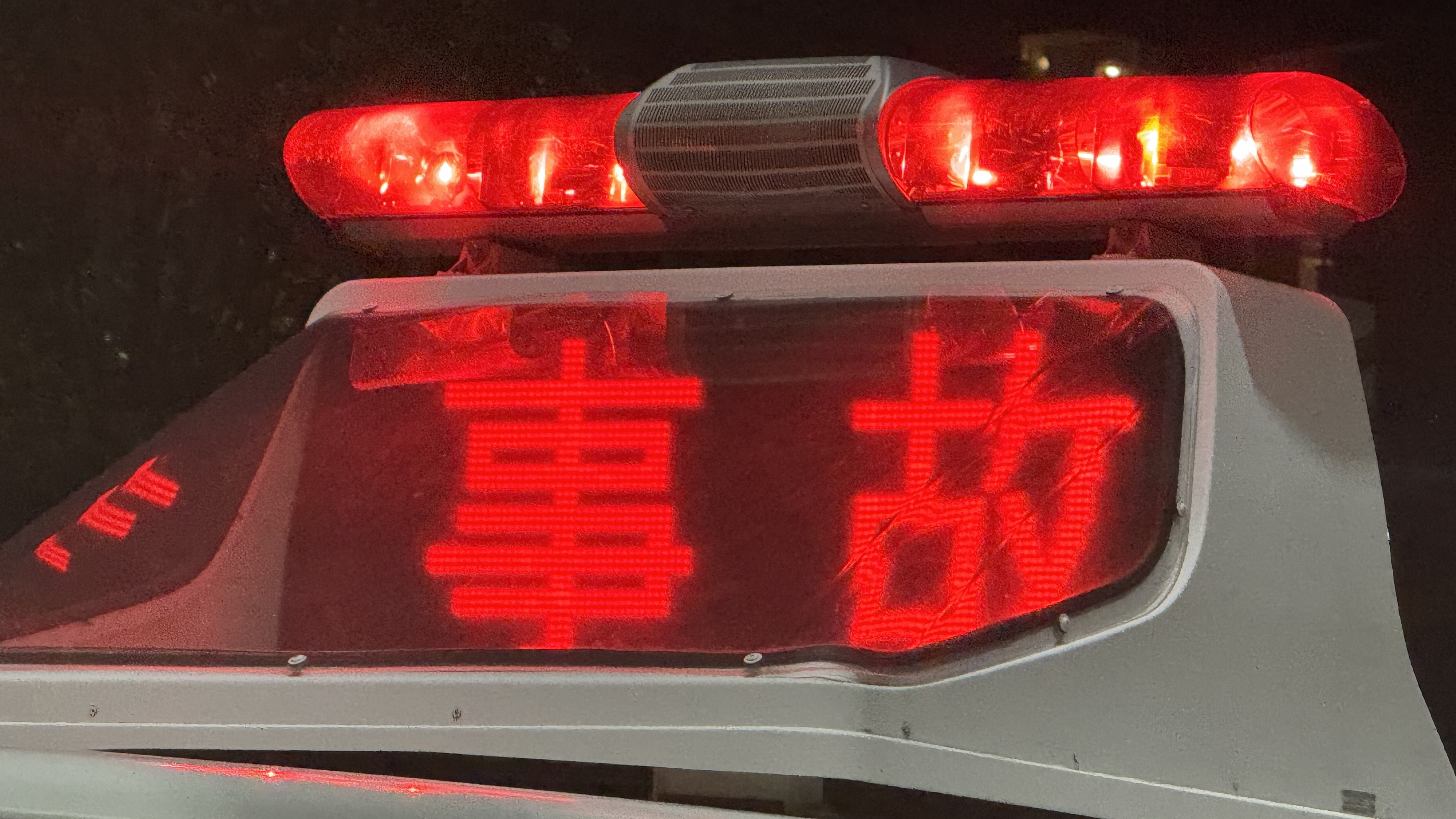 51歳無職女、車をわざと対向車に正面衝突させて逮捕　対向車の20代女性は重傷　2人に面識なし